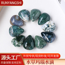 天然水草玛瑙水滴裸石水晶原石打磨水滴形吊坠diy饰品把玩件批发