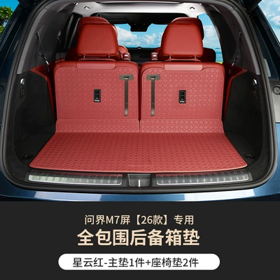 Eco-Friendly Waterproof Full-Coverage Trunk Mat, Trunk Mat - six-seater-main-cushion-backrest-nebula-red-26-models-for-aito-m7