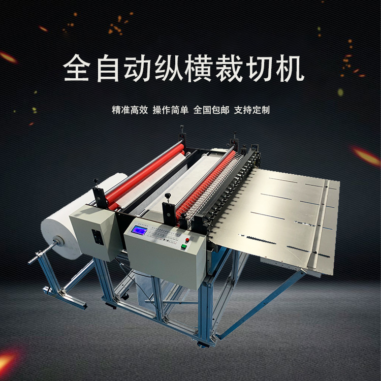 电缆纸全自动裁切机 花纸电脑切断机 烫纸自动切割机