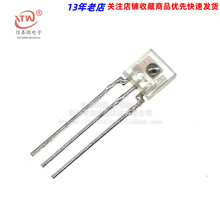 激光接收管 常态低电平 飞思卡尔 智能车 光电