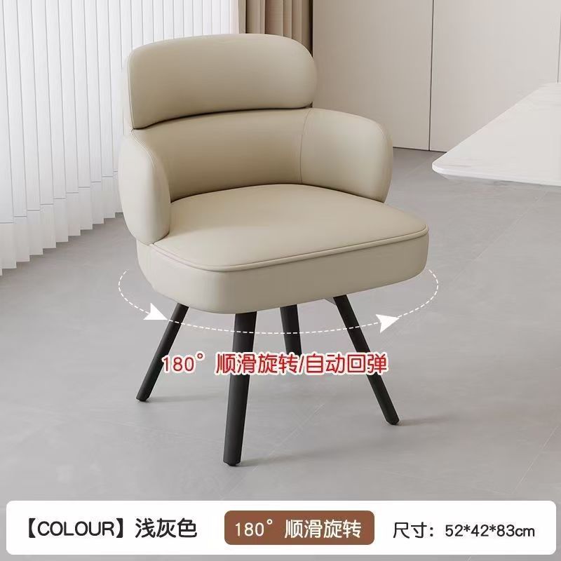 意式可旋转餐椅家用书桌椅休闲洽谈椅轻奢餐桌椅主人椅茶椅梳妆椅|undefined