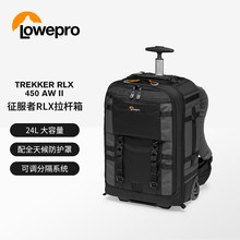 乐摄宝（Lowepro）相机包拉杆箱ProTrekkerRLX450AWII征服者两用