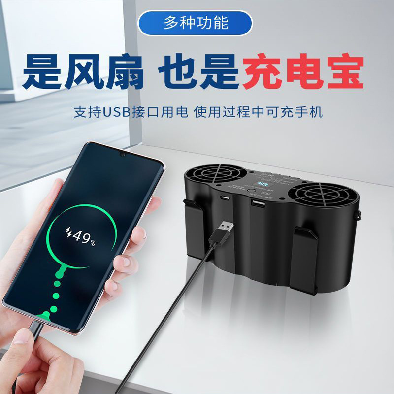 挂腰风扇夏季户外便携随身工地腰挂电风扇防暑降温USB充电宝制冷|undefined