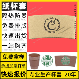 Box Fried Yogurt Carton Drinking Water Ice Cream Boiling Water Circle Packaging Paper Bowl Lemon Tea Cup Set Customization