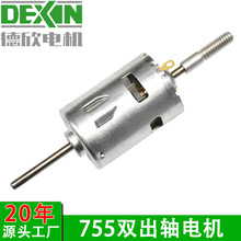 �F؛RS755ͨ��С���L��늙C�p���S�ݼy�Uֱ��늙C12V����늙C�R�_