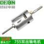 高速直流rs755螺纹杆电机
