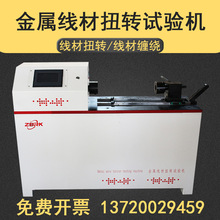 ���پ���Ť�Dԇ�C���p��늾���|䓽z�p�@���C����Ť���yԇ�C