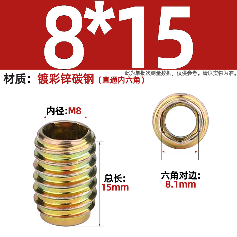 Tuerca de dientes internos y externos de carpintería cabeza hundida tuerca de muebles hexagonal interior pieza incrustada tapa de tornillo trapezoidal mm4m5m6m8m10