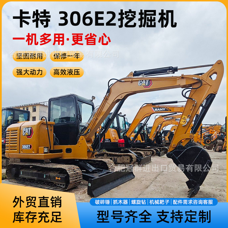 CAT 306 307 usado 6 toneladas pequeña excavadora hidráulica de orugas precio image 1