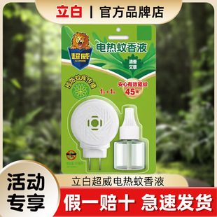 ����늟�����Һ40ml���ݾ��ͼ�ͥ�Ƶ��LЧ��Ü��üӟ������Һ