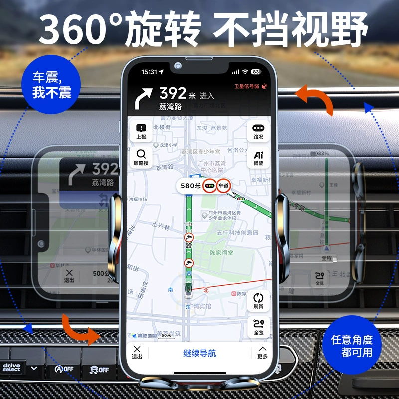 Характеристики Toyota Corolla Ralink Camry Highlander Domineering Alpha Crown Экран держатель для автомобиля и специальный мобильный телефон