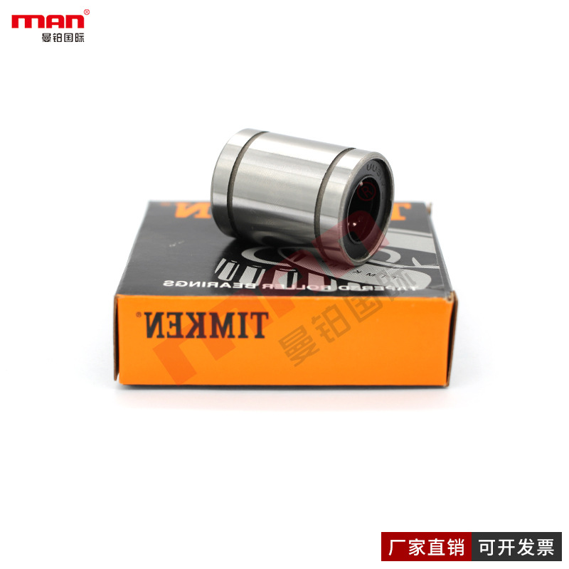 美国直线轴承LME8LUU LME12LUU LME16LUU LME20LUU LME25LUU