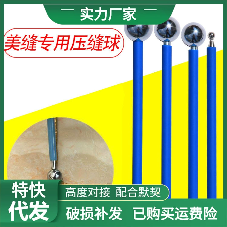 Американский совместный строительный инструмент агента Обжимной Шарик Обжимной Стальной Шарик костюм керамическая плитка обжимной стержень Американский швейный стальной шарик Обжимной Шарик
