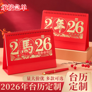 2026���R���U�����S�v��v�k������[���ɶ��Ƹ���ӡˢ�Ї��L�՚v