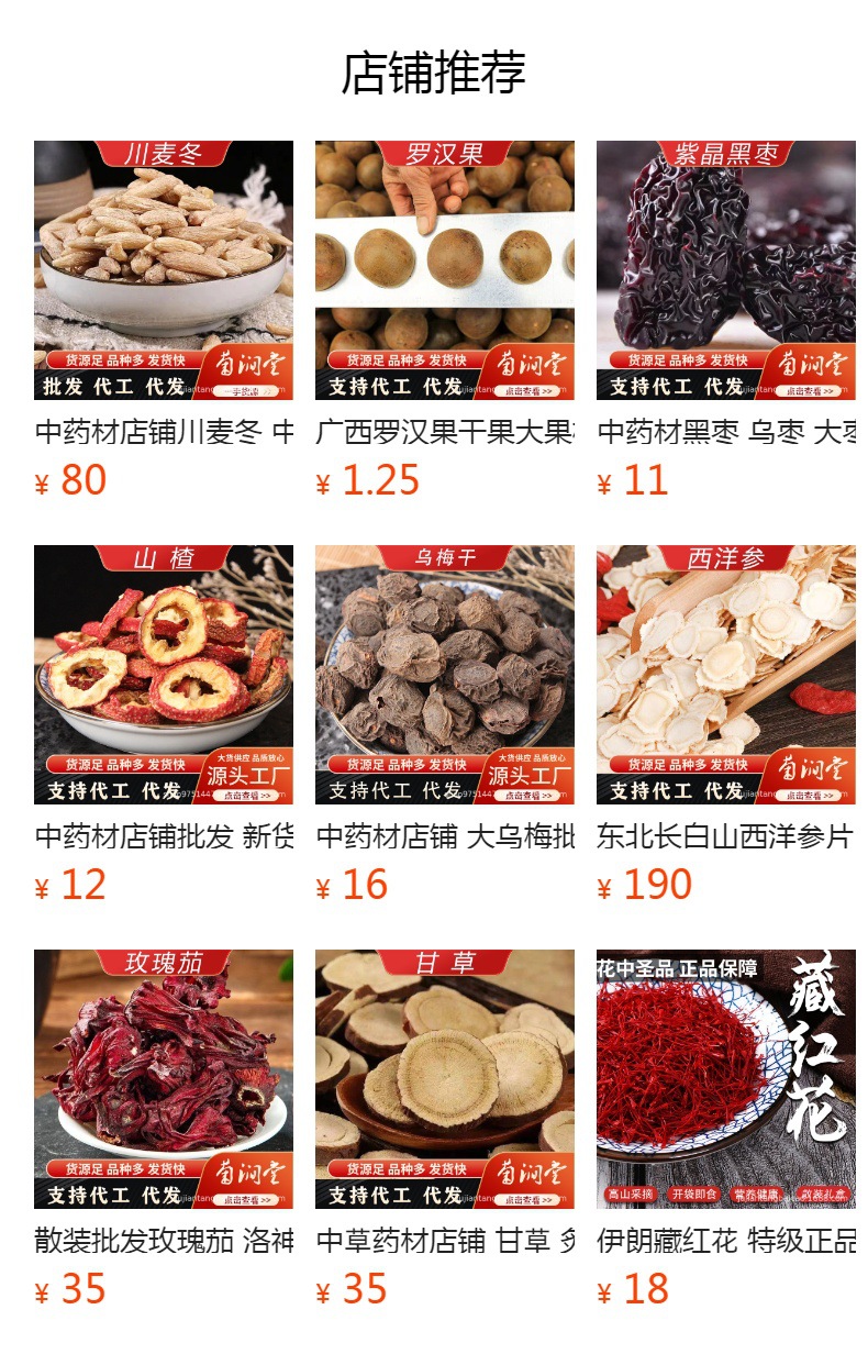 Dried Longan Fruit Meat Gui Yuan Pitted Sugar Free 500g Bulk Bag overview