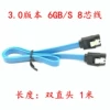 1 meter blue 3.0 double head
