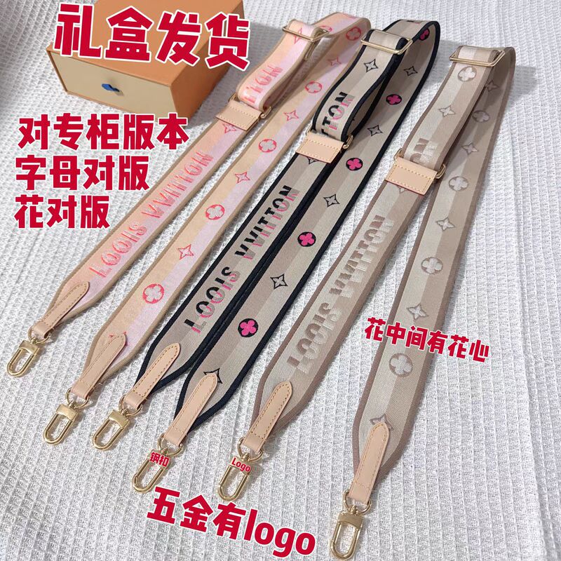 Suitable for Lv Speedy20 25 Baguette Shoulder Strap Embroidered Wide Shoulder Strap Accessories Replaceable Pillow Bag Crossbody Strap Suitable for Lv Speedy20 25 Baguette Shoulder Strap Embroidered Wide Shoulder Strap Accessories Replaceable Pillow Bag Crossbody Strap