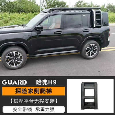 off-road modified roof platform outdoor | Roof rack - ladder