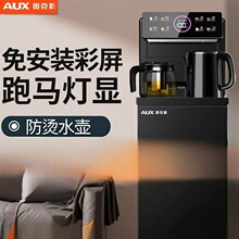 �W��˹��ʽ�����ˮ�C��������ˮͰ���๦��ȫ�Ԅ�Ͱ�bˮ��əC