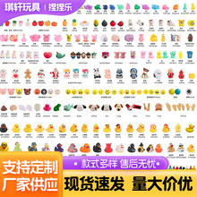 捏捏乐夜市地摊货小黄鸭解压玩具搪胶发泄玩具发声玩具