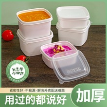 一次性汤杯外卖打包创意汤盒快餐盒防漏密封加厚方形塑料汤碗批s^