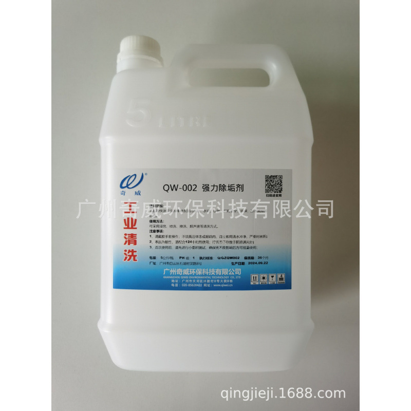 ǿ ٳ¯Ƚѭˮϵͳ ֱ