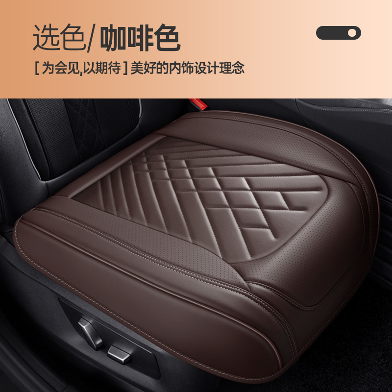Breathable Non-Slip Set | Universal Seat cushion, seat cover - front-row-base-coffee-color-universal