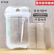 ѩ�����p��Ƥ�N�W�y�wɫ�ϙ����[�Οo�۷�ˮ��Ȼ͸��־�X9051