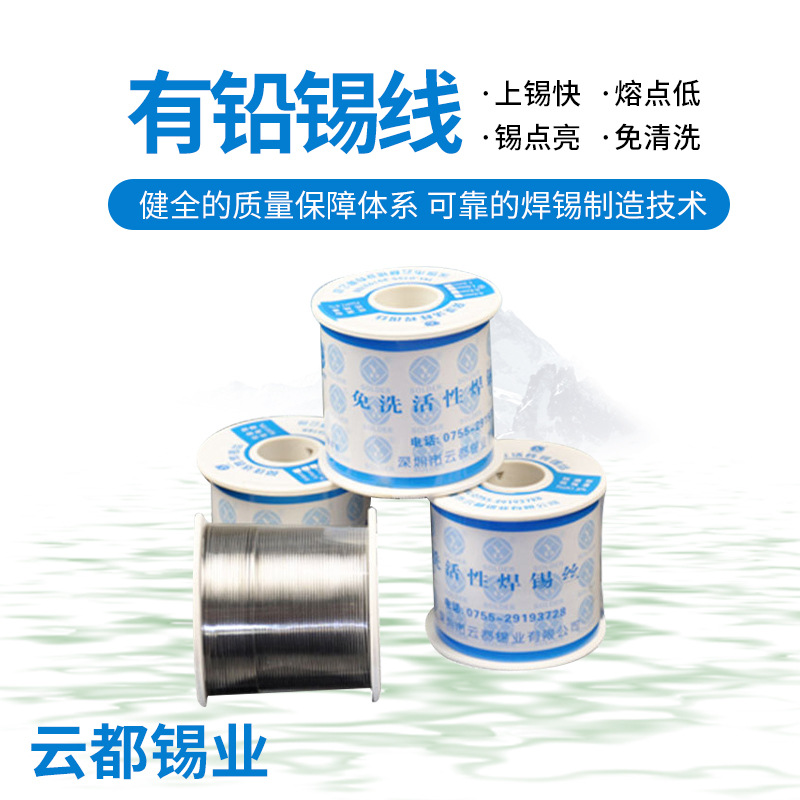 焊铝焊锡丝 焊锡线1.5mm 湿润性高可焊性强 多规格焊锡丝锡线批发