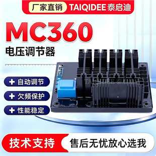 MC360�{�������늿����m����̈́���ˢ�l늙C�Ԅ�늉��{����MC260