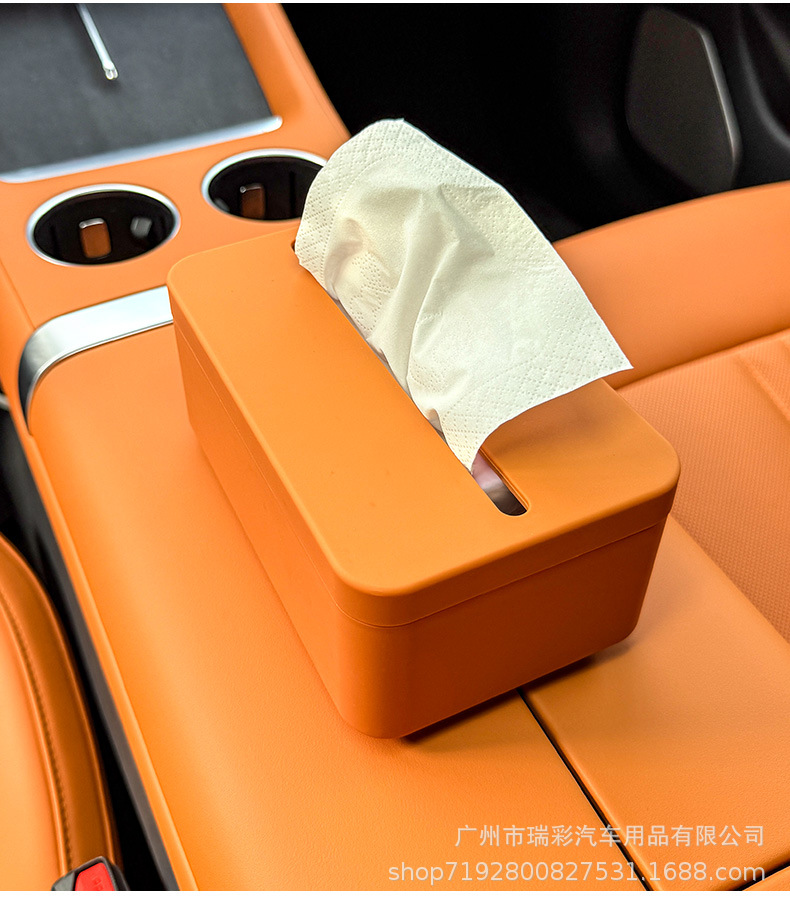 Ruicai Is Suitable for Xiaomi Yu7 Car Magnetic Tissue Box Storage Tissue Bag Cover Yu7 Original Car Color Interior Accessories