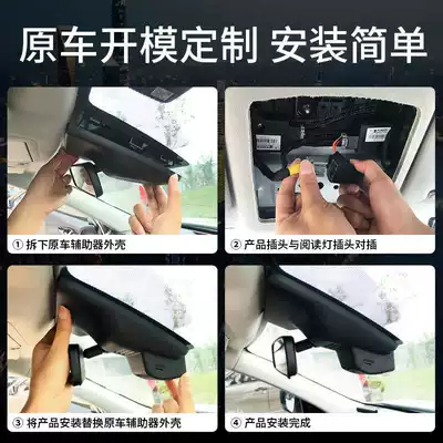 Nissan X-Trail 25 Models Dedicated Driving recorder