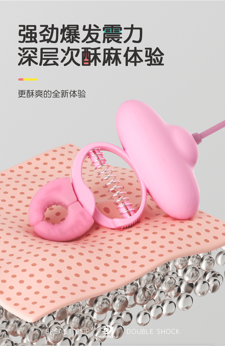 Nipple Clamps with Vibrating Bullet, Silicone USB Rechargeable, Pink — detail image 13