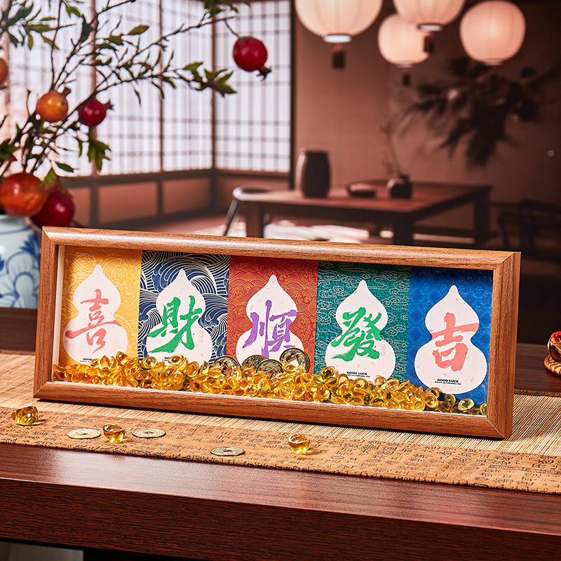 Trendy Photo Frame Display Stand for Attracting Wealth and Good Fortune, a High-End Gift for Clients, Wealth Reservoir, Marriage, Career, and Blessing Trendy Photo Frame Display Stand for Attracting Wealth and Good Fortune, a High-End Gift for Clients, Wealth Reservoir, Marriage, Career, and Blessing