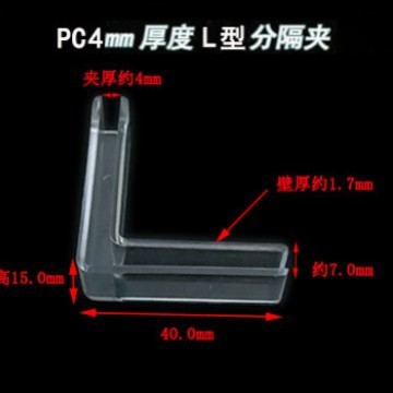 ガラスカードスロット水槽角十字固定クリップT字L型仕切りクリップkt板クリップPC屏風ガラスクリップ|undefined