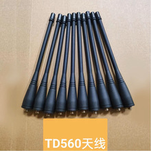 ���v�C�쾀TD500 TD560 BD500 BD550����DMR���v�C�쾀