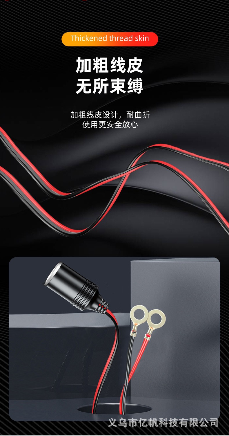 Car Power Cable 12V24V Universal, Dedicated Battery Cable for Car Heater, 4m with Cable Cigarette Lighter Socket