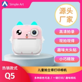 迷你相机;儿童智能穿戴;拍立得相机