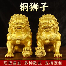 黄铜狮子摆件店铺家居门口一对小大号北京宫门狮黄铜装饰工艺品