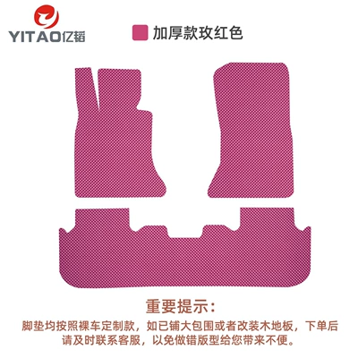 Ayaqaltılar (Kovriklər) — rear seats, SUVs, and off-road vehicles - upgraded-thickened-gold-diamond-rubber-tperose-red-floor-mat-set