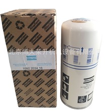 阿特拉斯油气分离器1092203416 GA18 GA18VSDiPM原厂空压机配件