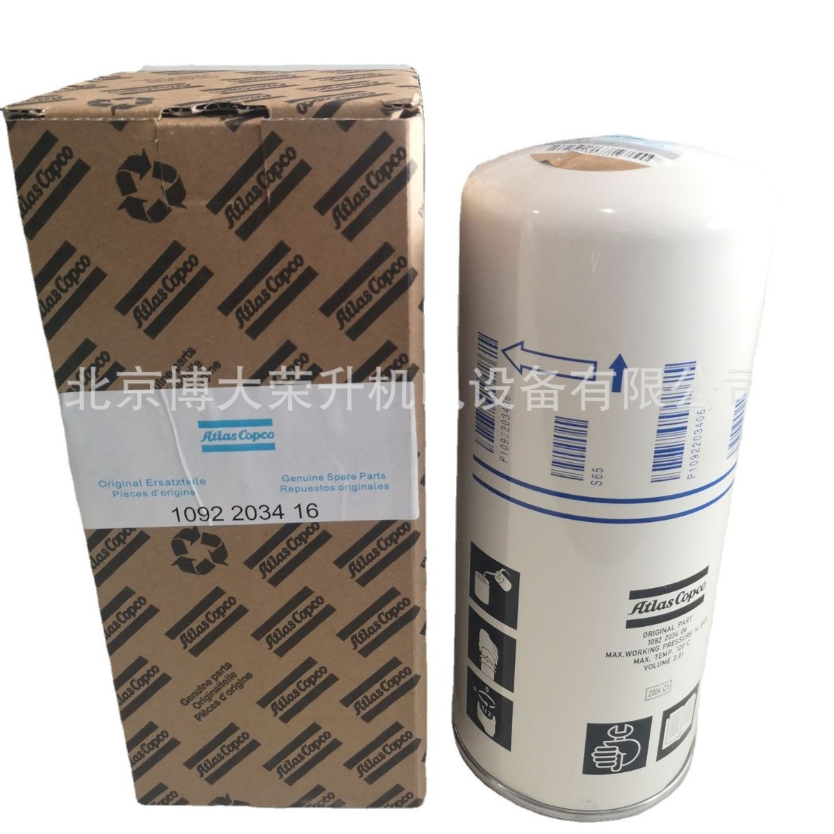 阿特拉斯油气分离器1092203416 GA18 GA18VSDiPM原厂空压机配件