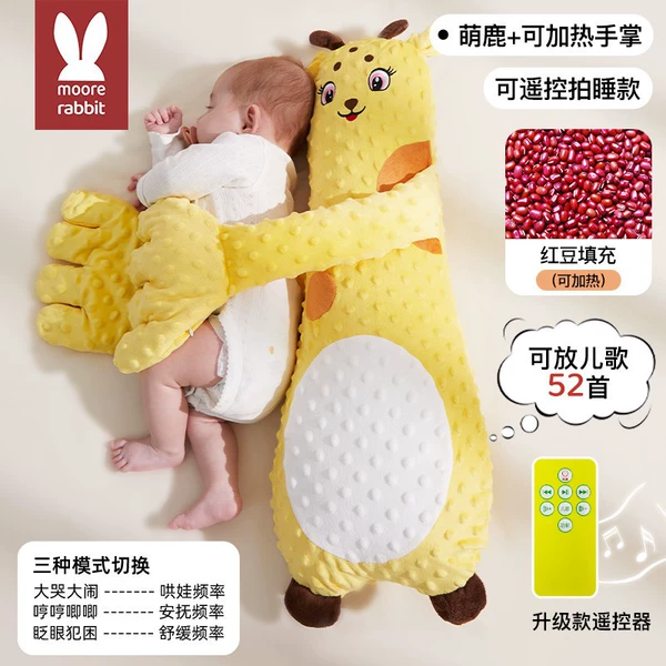 Doudou Feng Menglu smart slap and music singing