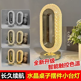 氛围投影灯;创意夜灯;装饰台灯