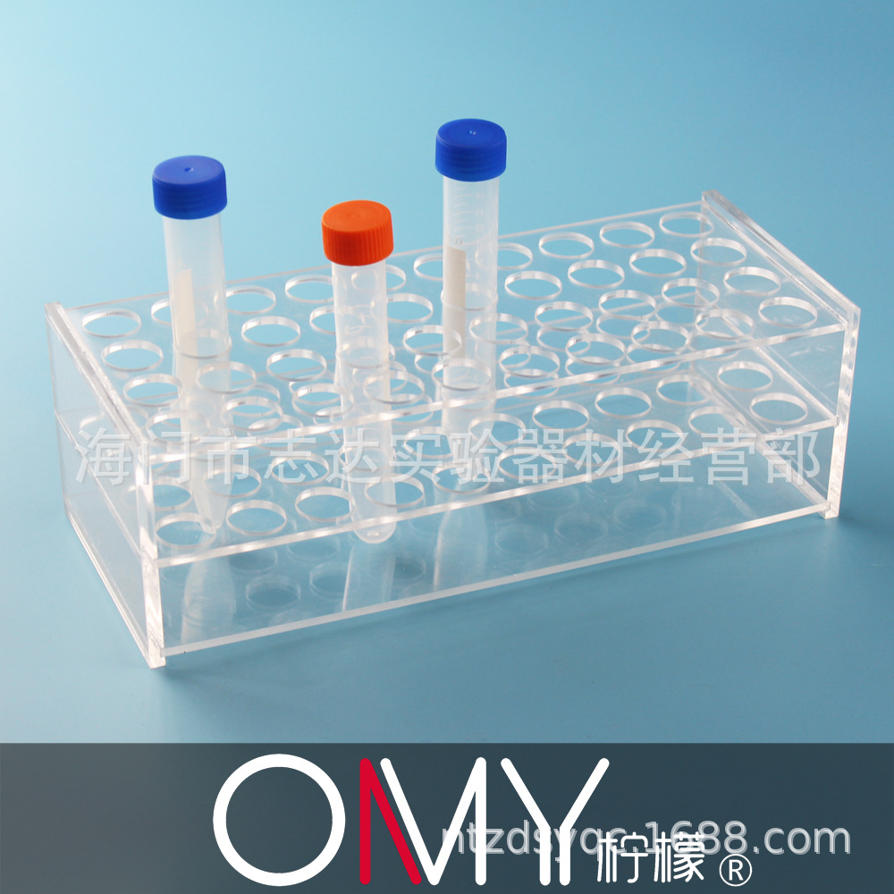 有机玻璃试管架 孔径19mm 30 40 50孔 离心管架 透明 18mm试管用