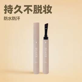 苏安可眉膏防水防汗持久不脱色不晕染自然立体修眉笔染眉膏