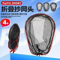 Сертифицированная производителем Tayoo складная большая головка рыболовной сети, универсальное кольцо из алюминиевого сплава, углубленная быстросохнущая сетчатая сумка с покрытием, предотвращающим зацепление