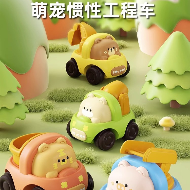 Children's Inertial Toy Car Baby 1-3 Years Old Huili Project Car 6 Months Baby Puzzle 2 Boys and Girls