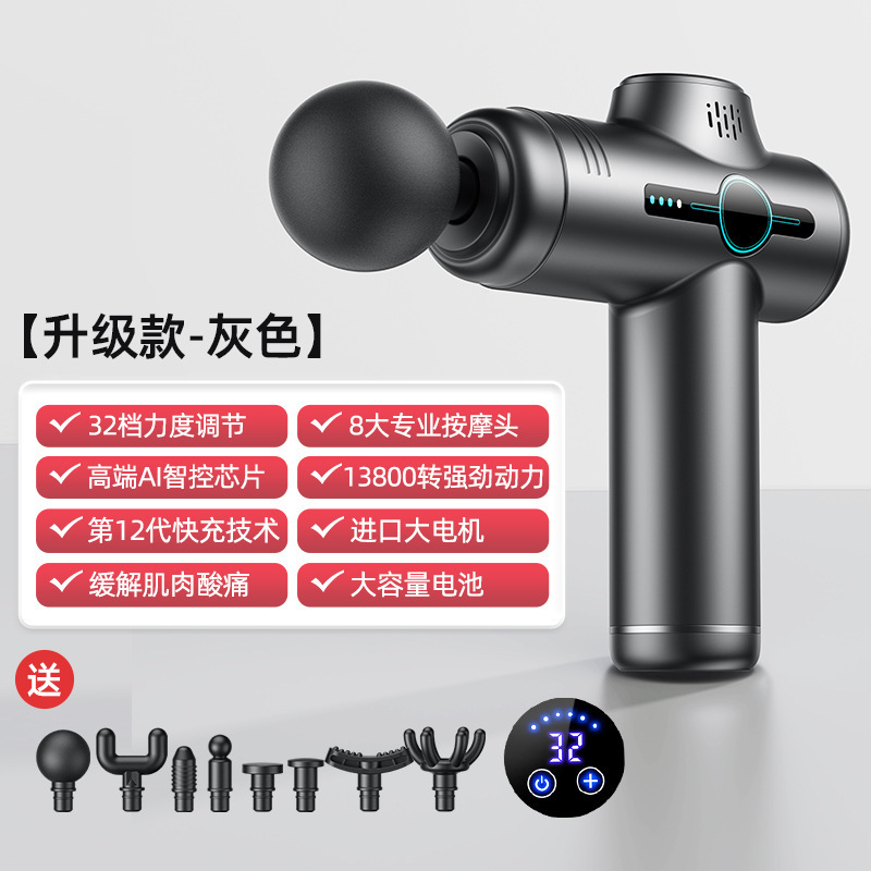 クロスボーダー専用ミニ筋膜銃マッサージ器mini多機能筋肉深層マッサージ充電金マッサージ銃工場|undefined