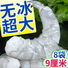 大虾仁冷冻新鲜青虾仁冻虾肉去虾线包邮整箱批发厂家一件代发